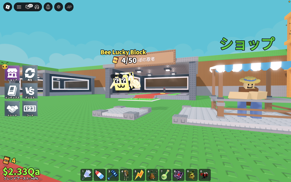 Update 63 Bee Lucky Block Update 63 Bee Lucky Block