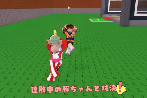 【PvP】最高勝率達成&ランキング入り!? わらしべ対決ダイジェスト#9【ブレインロットを盗む / ロブロックス】