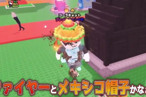 【ブレインロットを盗む】コーラキャットをクラフト！久々のイベントでレアキャラ大量ゲット