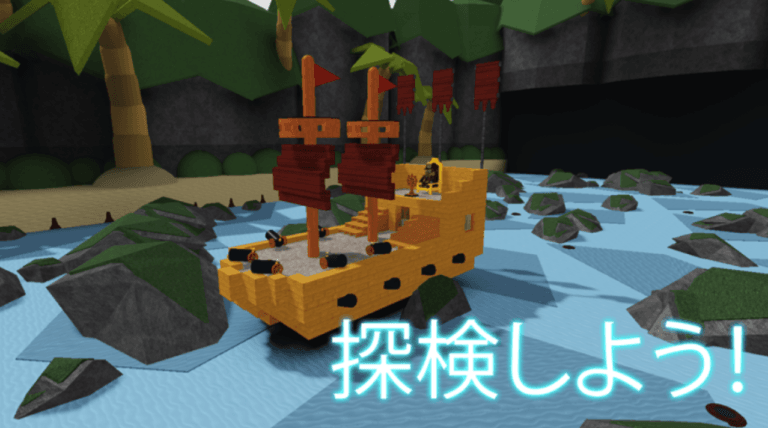 Build A Boat For Treasure｜ビルド ア ボート フォー トレジャー