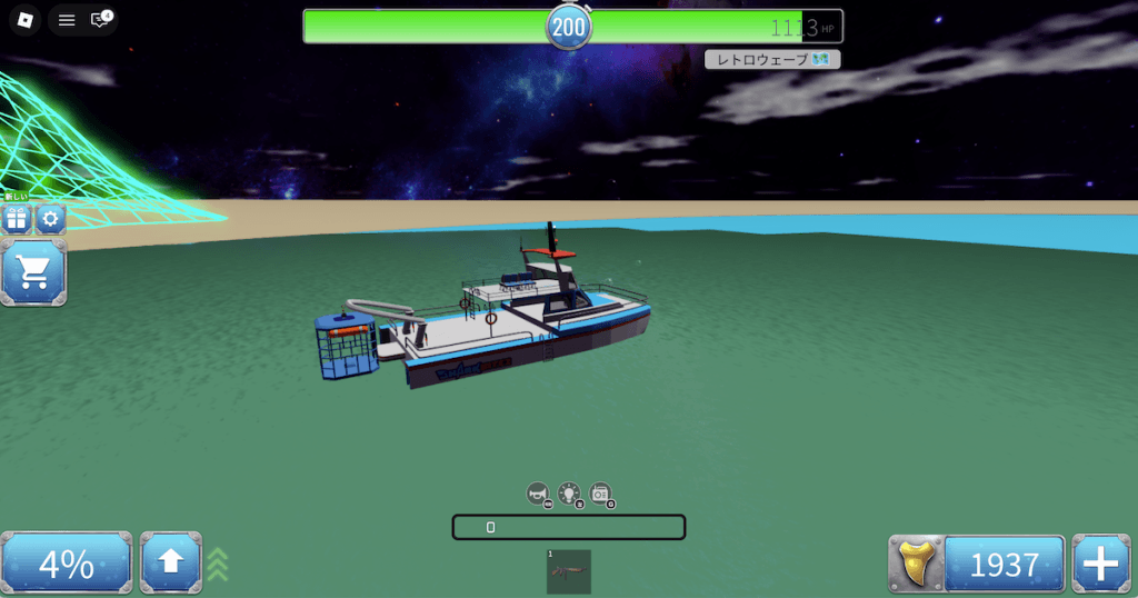 Shark Bite 2 フィールド