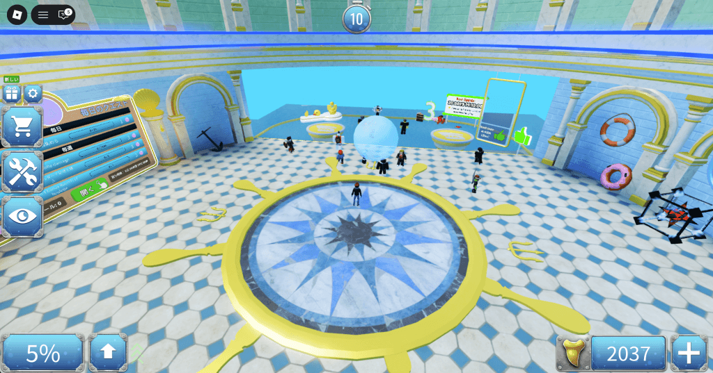 Shark Bite 2 ロビー