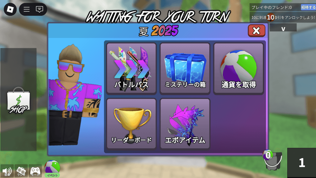 Murder Mistery 2(マーダーミステリー2)サマーイベント開催中