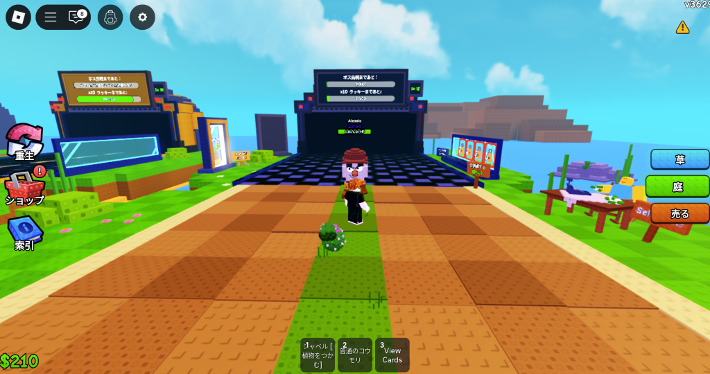 Plants vs Brainrots(プランツ対ブレインロッツ)ゲーム画面