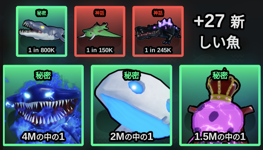Fish it - 古代ジャングル島アップデート (Ancient Jungle Island Update)