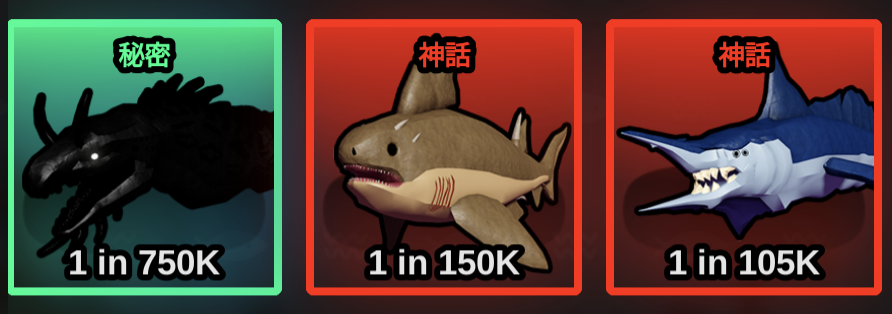 Fish it - 商人アップデート (Merchant Update)