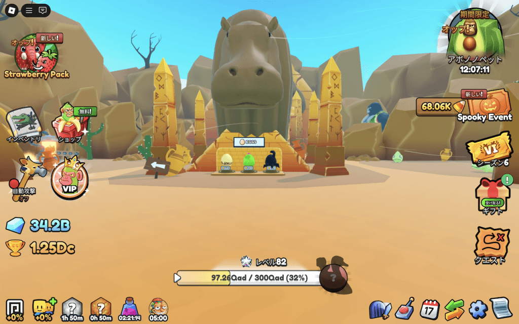 ラリラ砂漠 (Larila Desert)