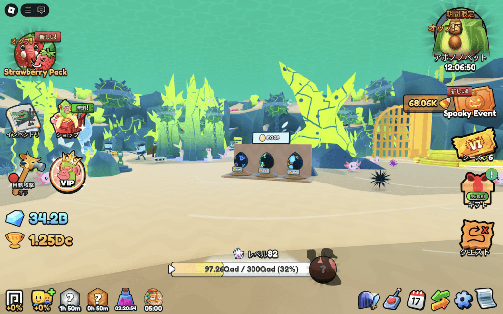 トラレロ・オーシャン (Tralalero Ocean)