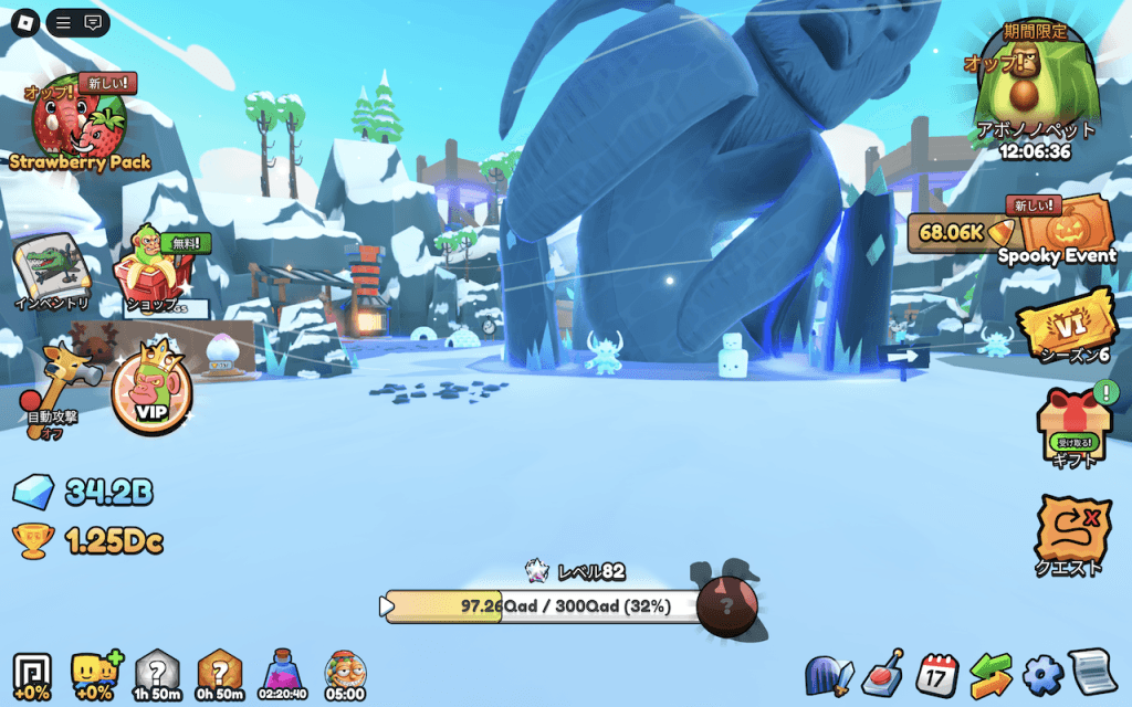 アンバラブ山 (Mount Ambalabu)