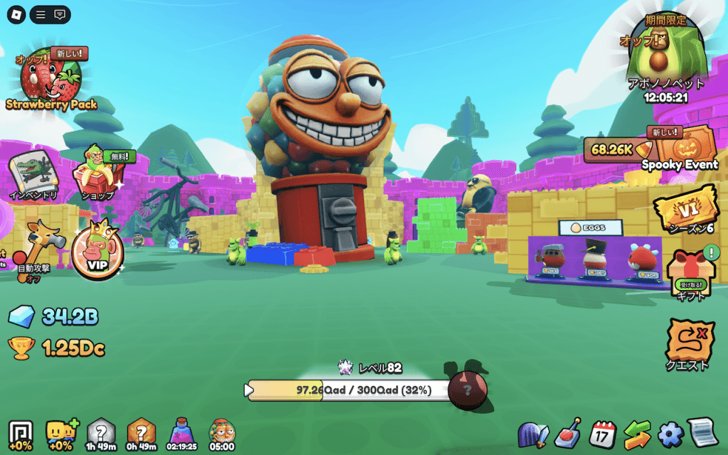 チクレテイラマニア (Chicleteiramania)