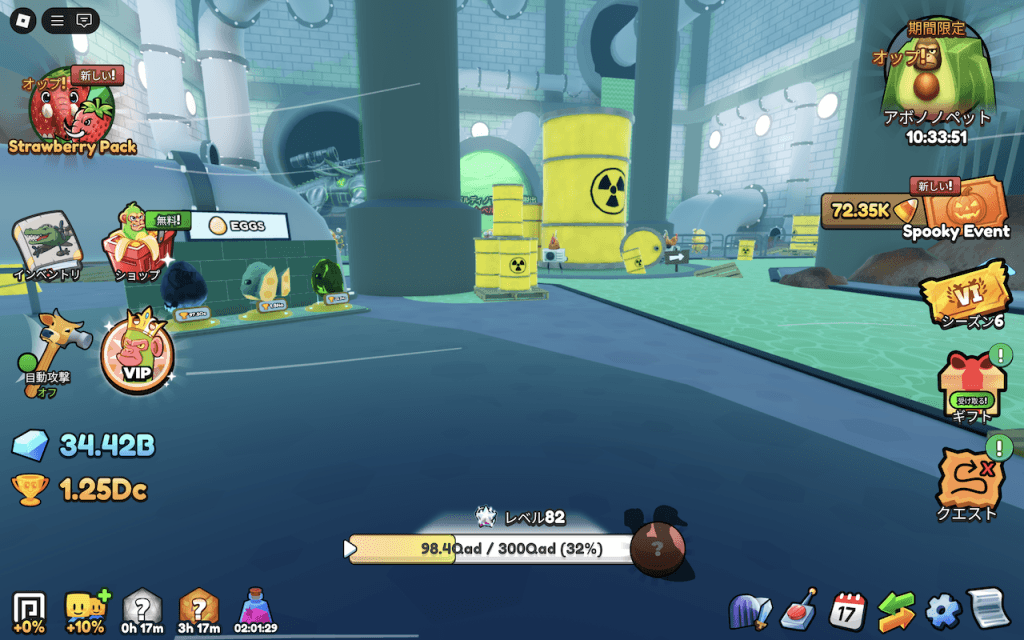 ボンバルディーノ下水道 (Bombardino Sewer)