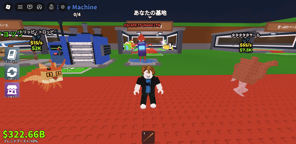 Steal a Brainrot Tsunami Update