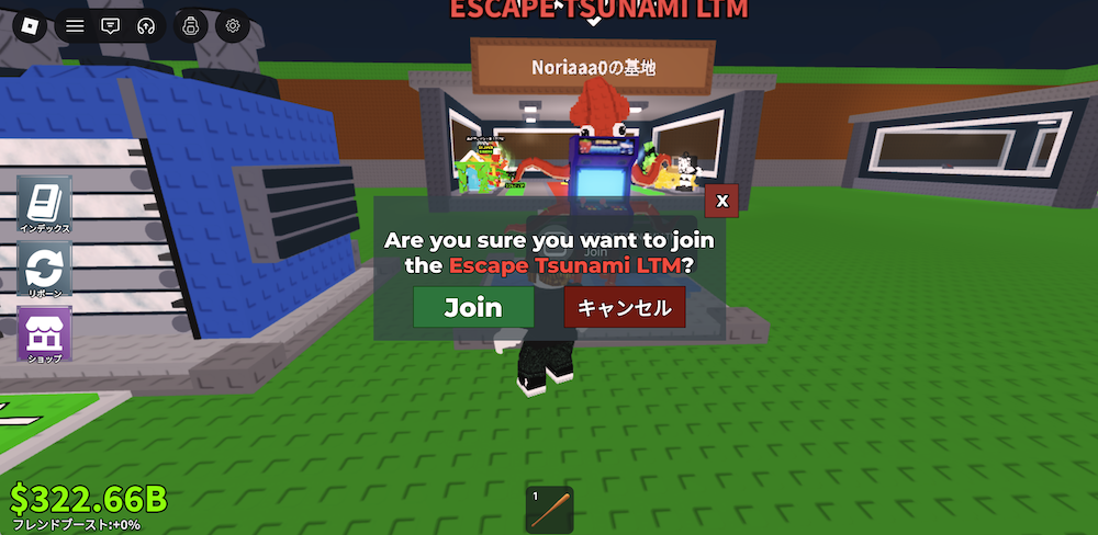 Steal a Brainrot Tsunami Updateをプレイ!