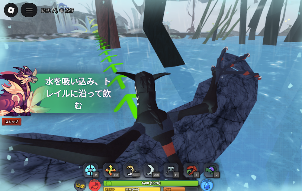 Creatures of Sonaria グラフィック