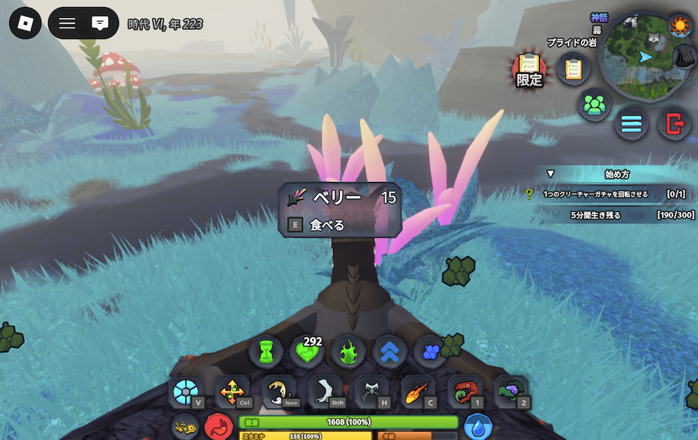 Creatures of Sonaria 基本サイクル