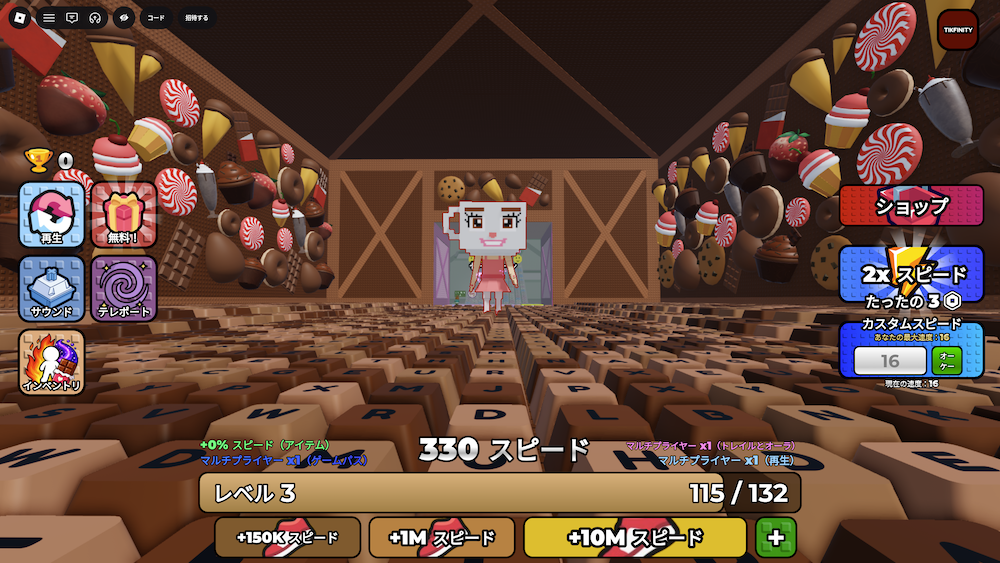 ステージ2の様子