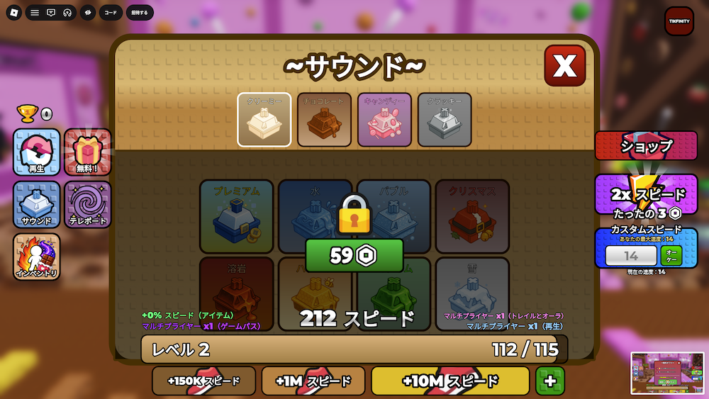ASMRサウンド