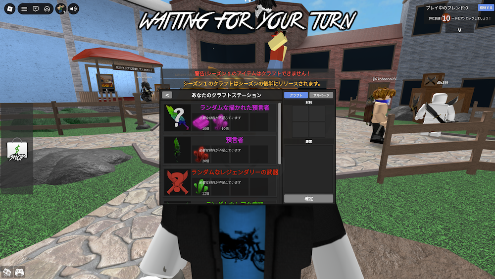 クラフトステーション