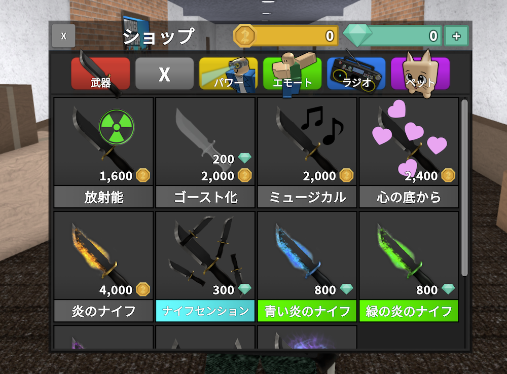 キルエフェクト