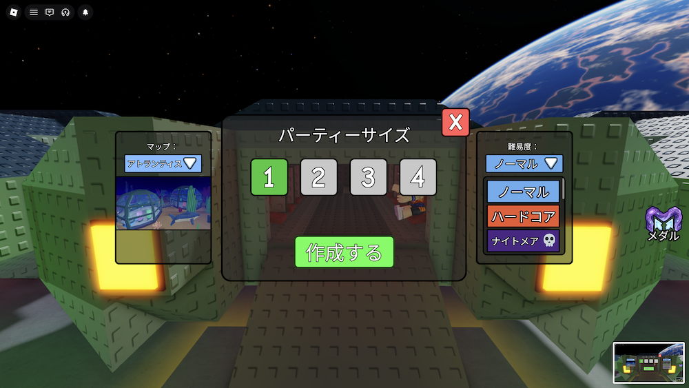 モード選択画面