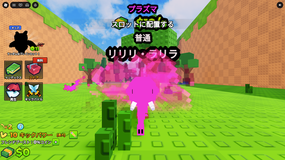 ミューテーションの発生